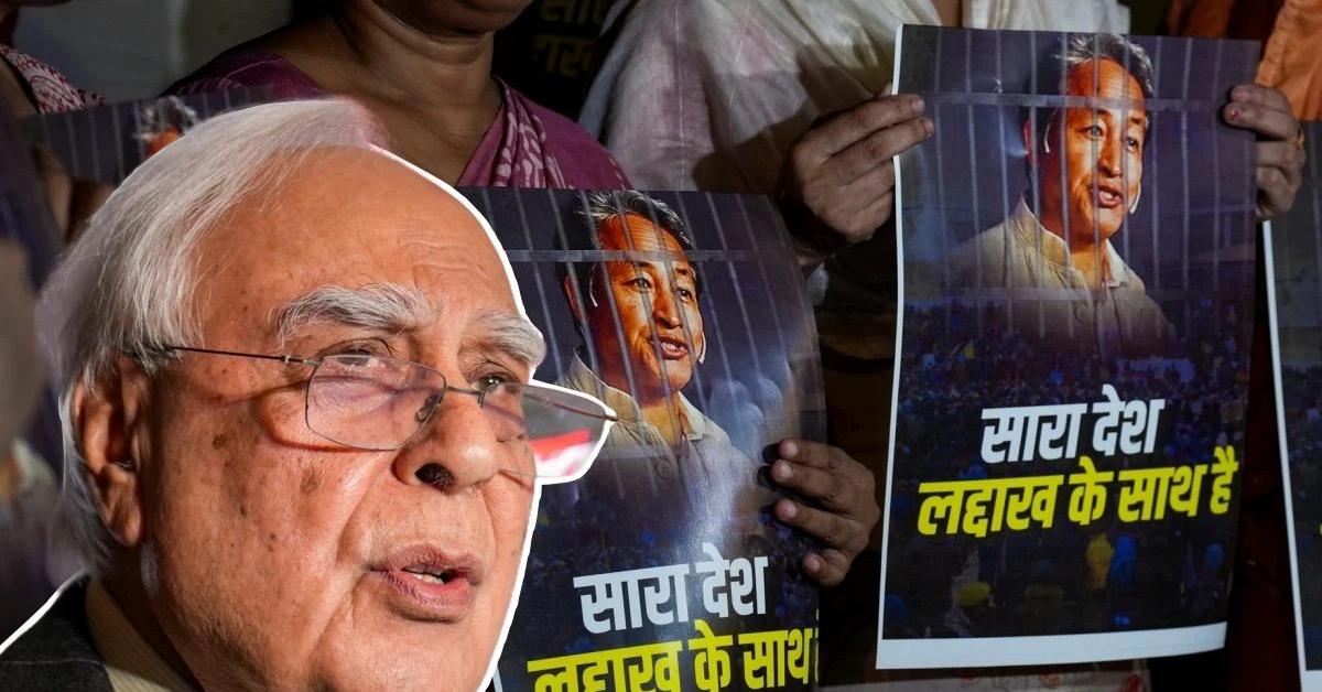 कैसे कपिल सिब्बल ने सुप्रीम कोर्ट में सोनम वांगचुक की हिरासत पर उठाए सवाल और गांधीजी का उदाहरण दिया