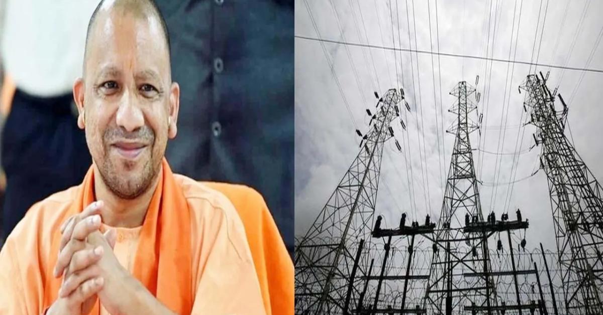 UP बिजली उपभोक्ताओं को नए साल का तोहफा! कंपनियाँ लौटाएंगी करीब 102 करोड़ रुपये