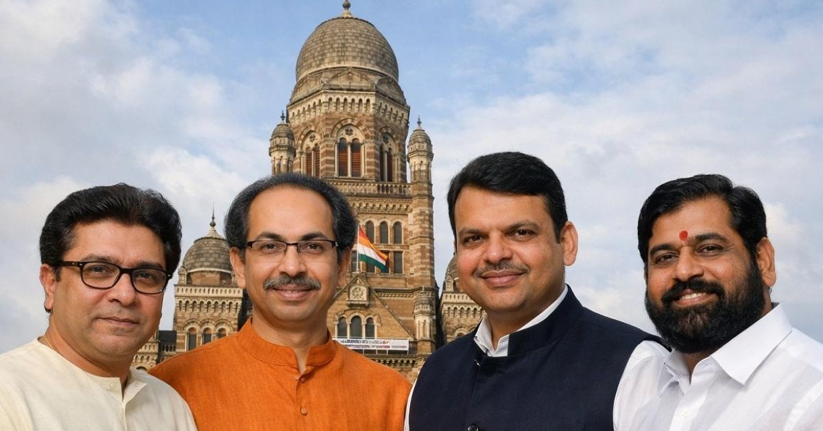 BMC में BJP की ऐतिहासिक जीत, ठाकरे गढ़ ध्वस्त; 25 साल बाद सत्ता परिवर्तन