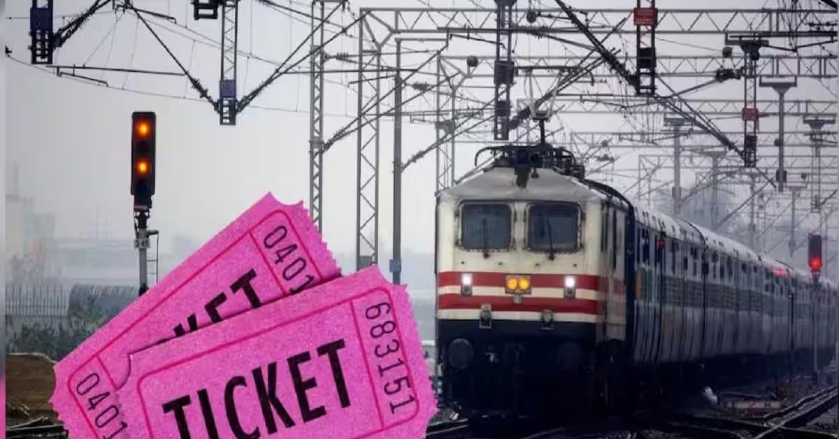 বদলে গেল ট্রেন টিকেট রিফান্ডের নিয়ম, কী জানেন যাত্রীরা?