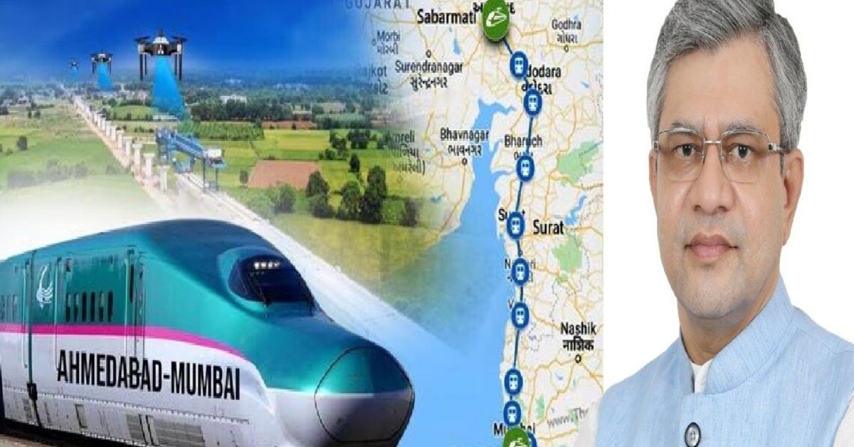 मुंबई-अहमदाबाद बुलेट ट्रेन परियोजना: केंद्रीय रेल मंत्री अश्विनी वैष्णव ने दी बड़ी जानकारी