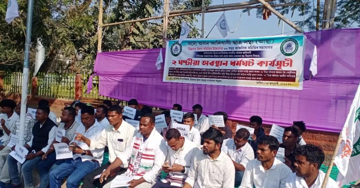 AASAA Flags Law and Order Crisis in Kokrajhar, Seeks Justice and Compensation