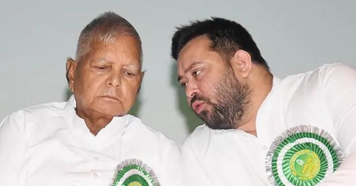 तेजस्वी यादव बने RJD के नए राष्ट्रीय कार्यकारी अध्यक्ष, लालू प्रसाद यादव ने पटना में की घोषणा