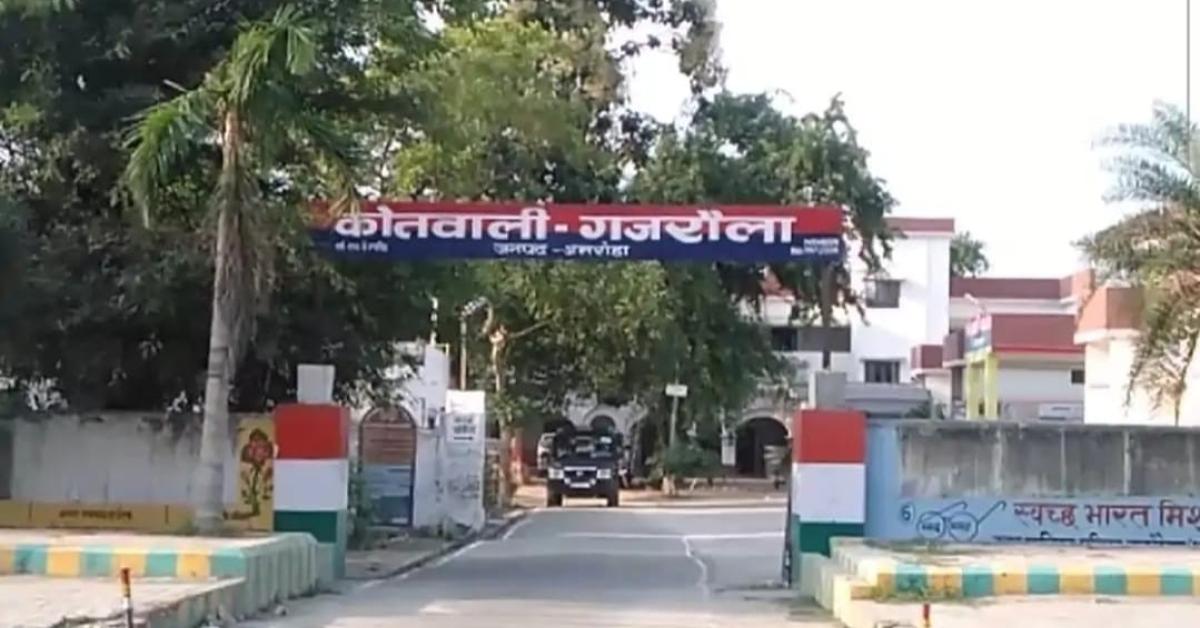 अमरोहा: शादी का झांसा देकर दुष्कर्म, आरोपी JE पहले से शादीशुदा निकला