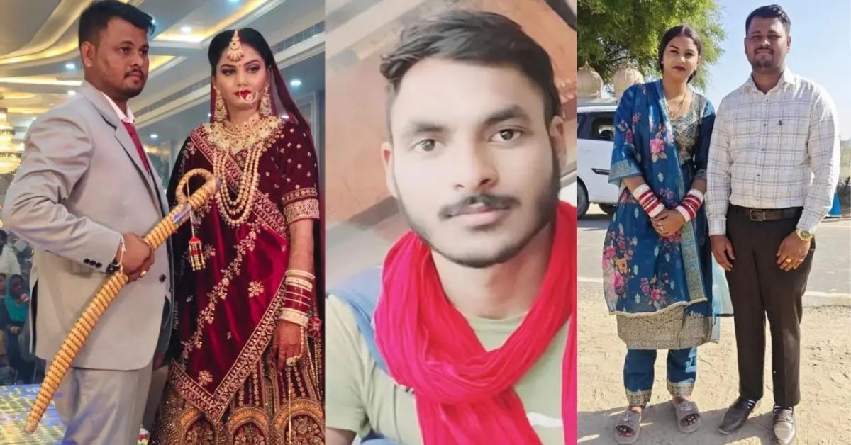 राजस्थान का हनीमून म/र्डर 2.0! 