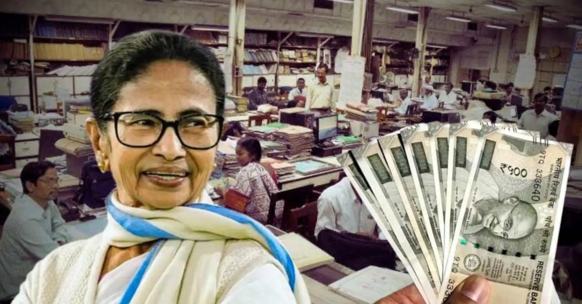 রাজ্য সরকারি কর্মীদের জন্য অ্যাড-হক বোনাস ঘোষণা, বাড়ল অঙ্ক ও বেতনসীমা