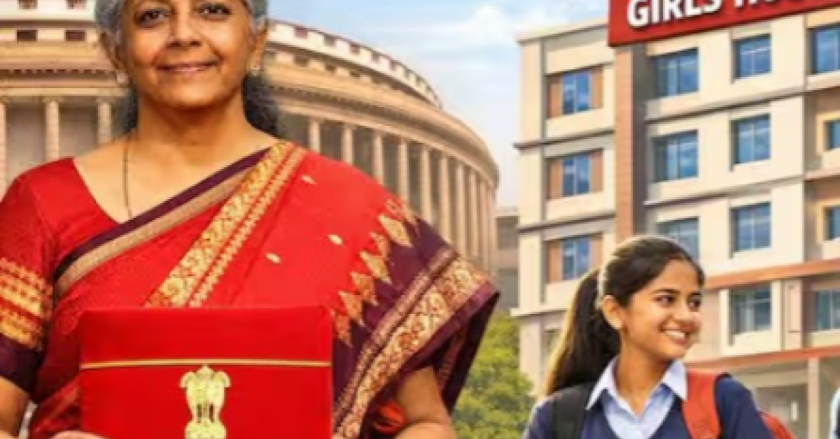 केंद्रीय बजट 2026 में देश के हर जिले में छात्रावास बनाने का प्रस्ताव