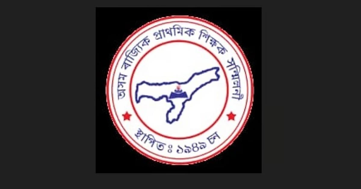Safeguard Primary Education: ASPTA Raises Alarm Over State of Government Schools in Assam