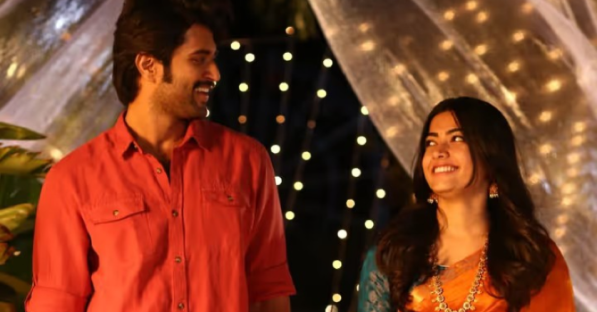 रश्मिका मंदाना और विजय देवरकोंडा