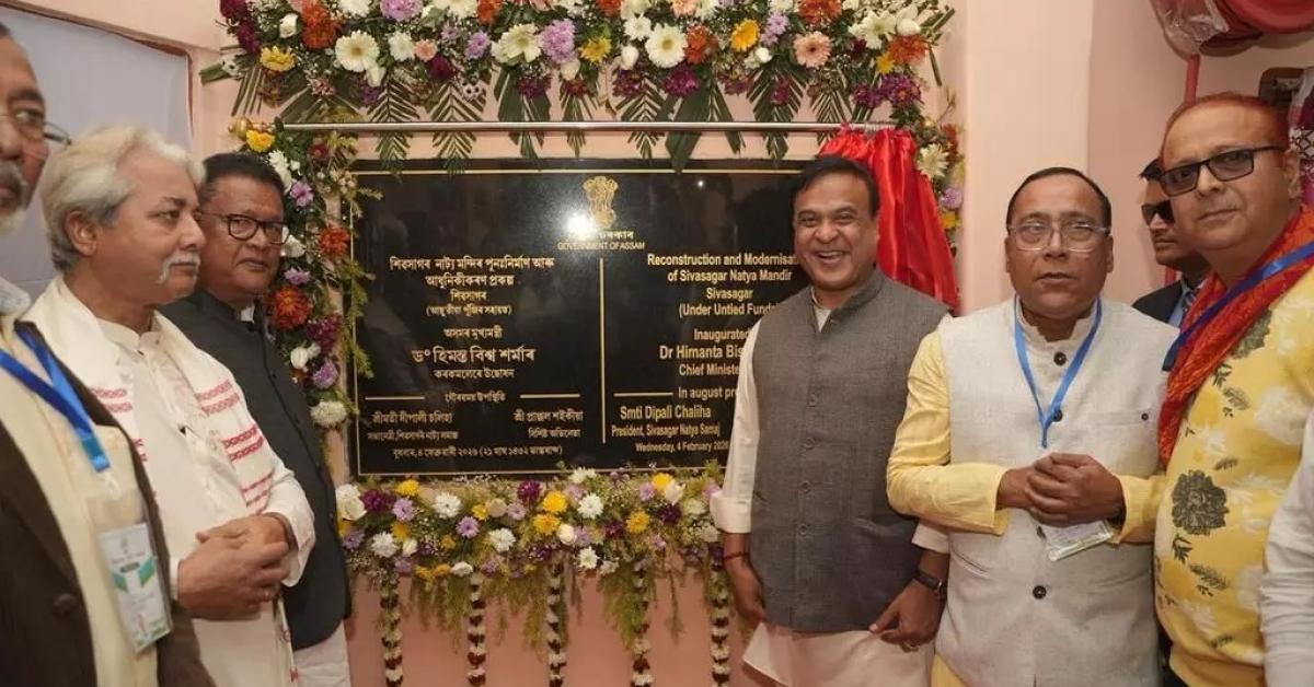 Assam Building World-Class Cultural Spaces to Strengthen Theatre Movement: CM Himanta Biswa Sarma