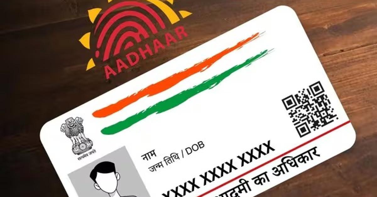 आधार कार्ड में बड़ा बदलाव! अब दिखेगा सिर्फ फोटो और QR कोड, गोपनीयता होगी और मजबूत