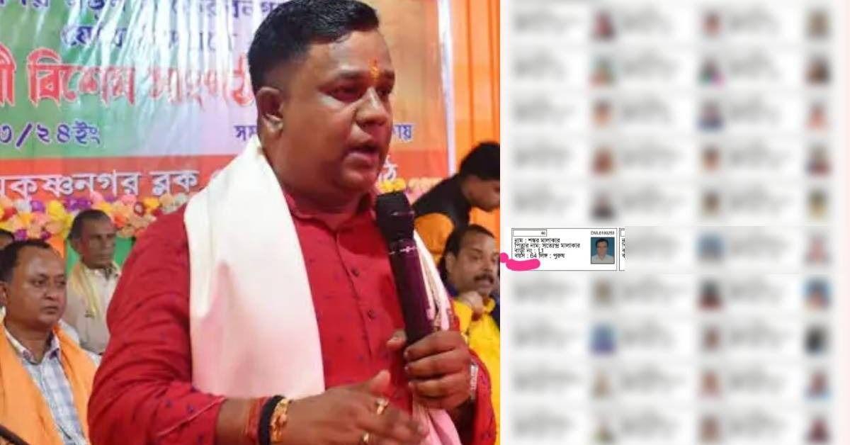 असम में भाजपा विधायक बिच्छोली में, पिता पर अलग नाम से बांग्लादेशी नागरिकता रखने का आरोप