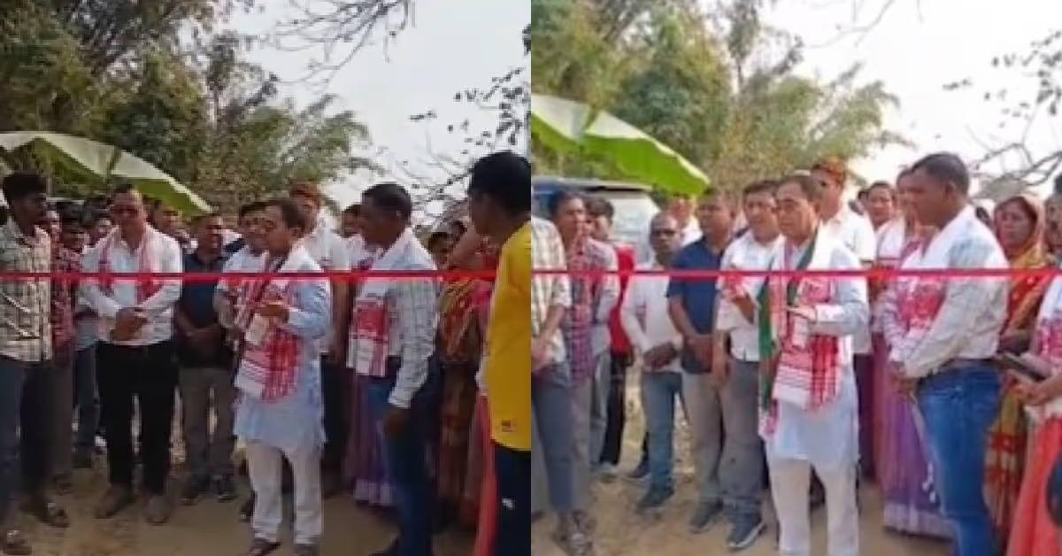 असम: बर्चला विधायक ने अपूर्ण सड़क का उद्घाटन किया, जनता में गुस्सा भड़क उठा