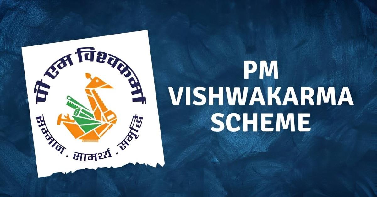 पीएम विश्वकर्मा लोन से 13,000 से अधिक कारीगरों को लाभ, हिमंता बिस्वा शर्मा ने बताया