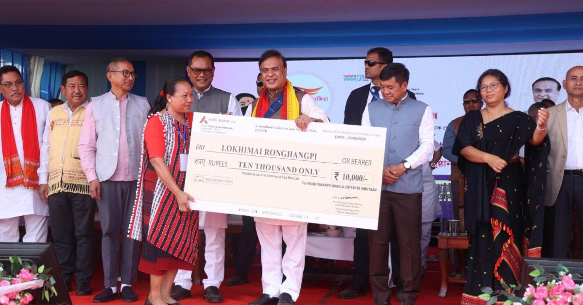 CM हिमंता बिस्वा शर्मा ने बोकाजान में MMUA के तहत 16,395 महिला उद्यमियों को वितरित किया बीज निधि