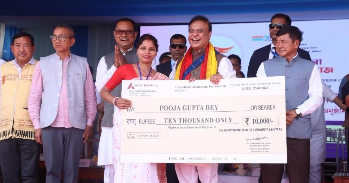 Assam CM Hands Over Seed Capital to 16,395 Women Entrepreneurs in Bokajan Under MMUA