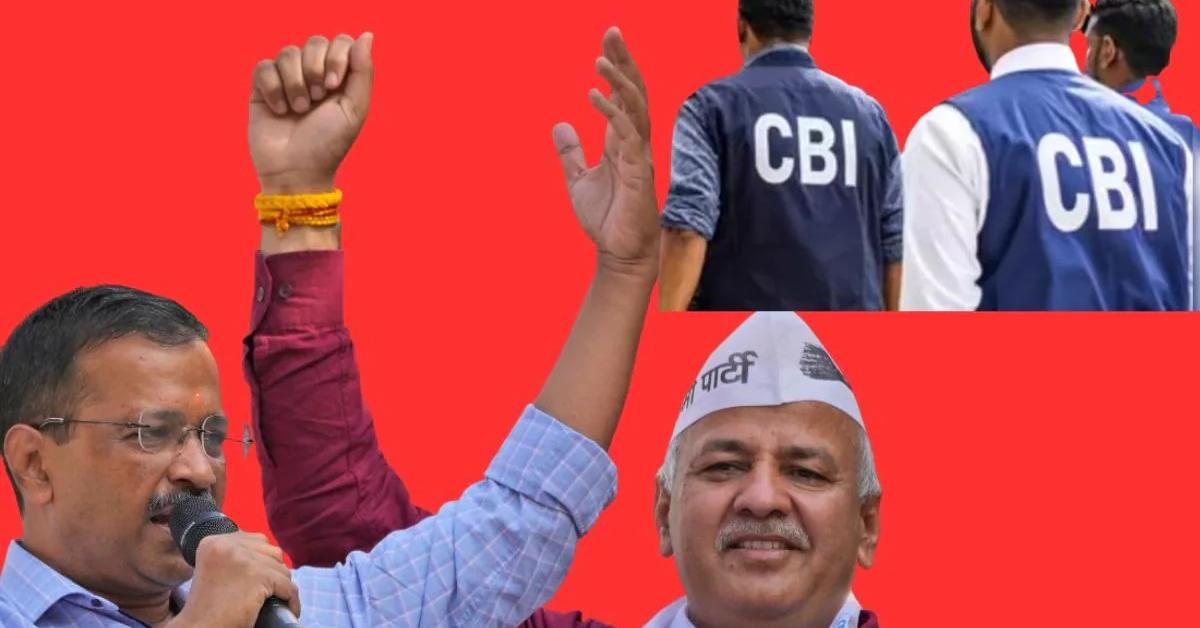 केजरीवाल-सिसोदिया की बरी होने के फैसले को CBI ने दिल्ली हाईकोर्ट में दी चुनौती