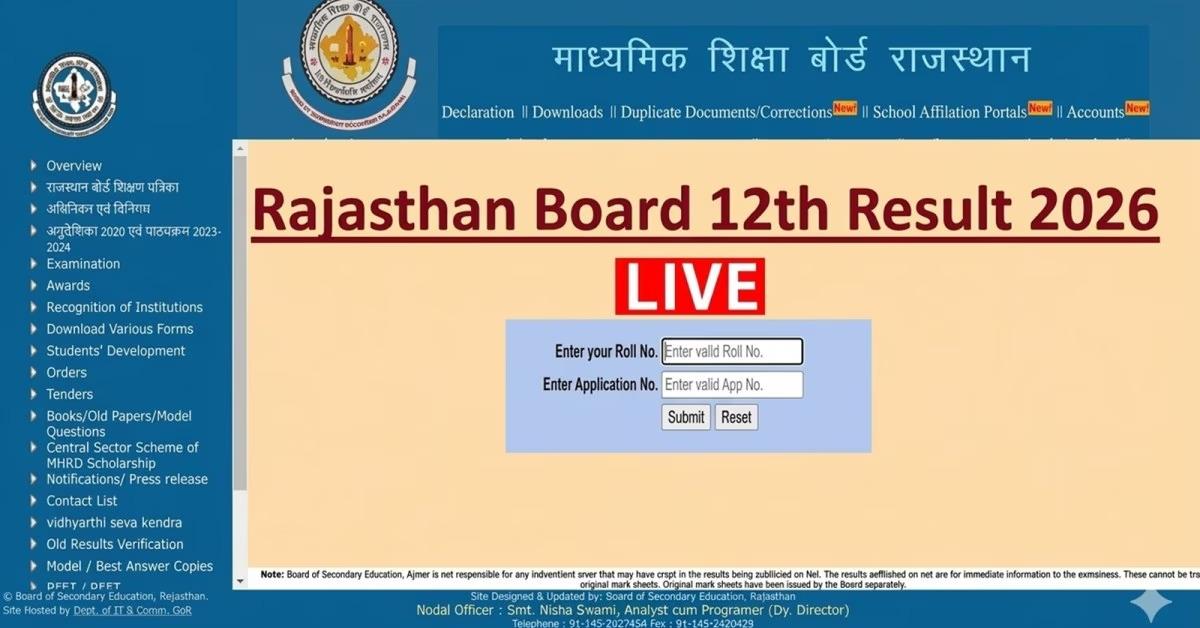 Rajasthan Board Class 12 Results 2026 Declared; Overall Pass Percentage at 97.21%
