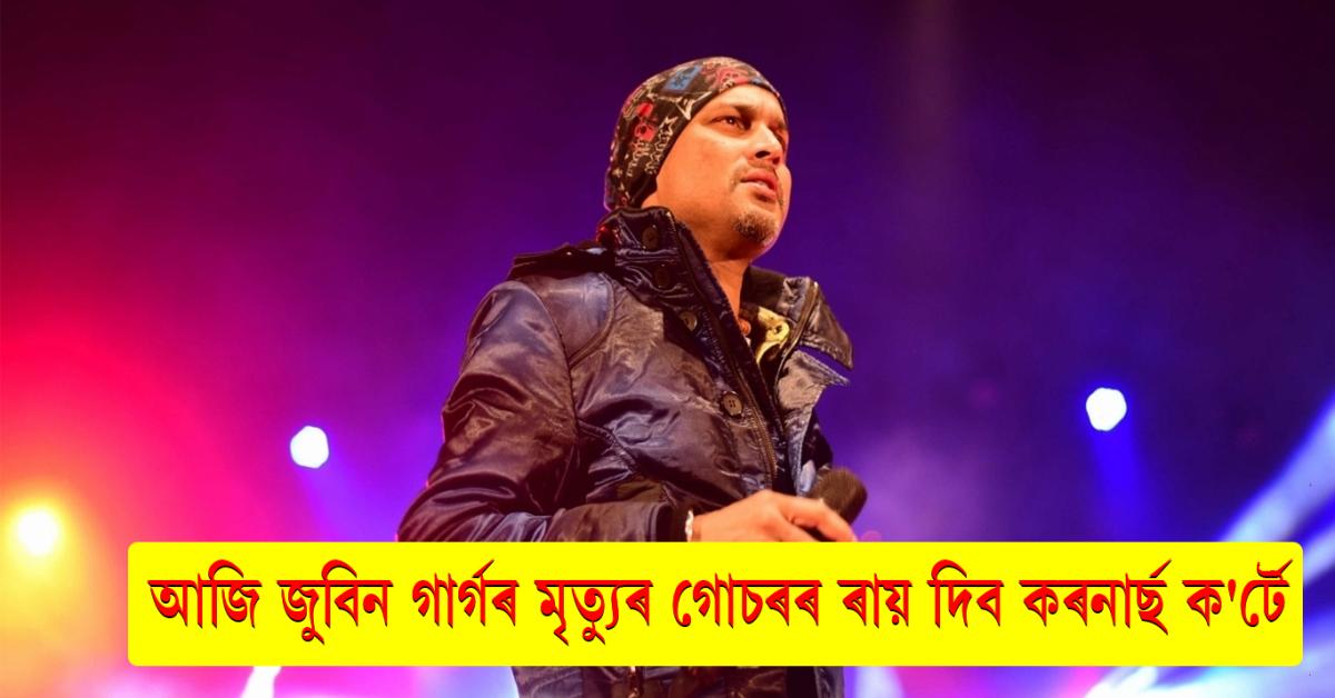 Zubeen Garg 