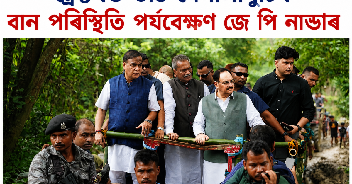 jpnadda