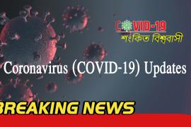 বিশ্বত COVID-19 ত আক্ৰান্ত  2,200,358