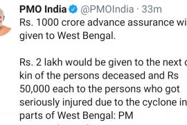 আমফানে বিধ্বস্ত কৰা পশ্চিমবংগলৈ কেন্দ্ৰৰ ১০০০ কোটি