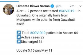 Minister Himanta Biswa Sarma Tweet