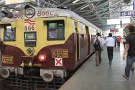 train