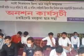 কোভি়ড কেয়াৰ চেণ্টাৰত দেখা গ’ল এক ব্যতিক্ৰমী দৃশ্য।