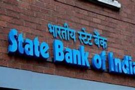 ভাৰতীয় ষ্টেট বেংকৰ গ্ৰাহক সকলৰ বাবে এক বিশেষ খবৰ