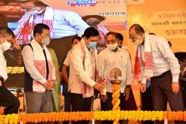 শুভাৰম্ভ 