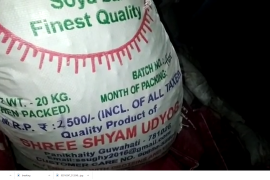 ধিঙৰ ডুমডুমীয়াত নিশা জব্দ বৃহৎ পৰিমাণৰ চুৰি দাইল আৰু চয়াবিনৰ বেগ 