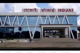  নিন্মমানৰ সামগ্ৰীৰে নিৰ্মান ফুট অভাৰব্ৰীজ