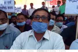 দবা,শংখ,বৰতাল বজাই দুই শতাধিক কংগ্ৰেছ কৰ্মীৰ তীব্ৰ প্ৰতিবাদ