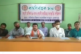 ডিচেম্বৰত অনুষ্ঠিত হ'ব নাথ যোগী সাহিত্য সংস্কৃতি সন্মিলনৰ অভিৱৰ্তন