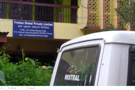  জু-ৰোডৰ হৃদয়ানন্দ পথত অভিযান CID ৰ 