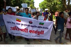 লণ্ড-ভণ্ড পঞ্চায়ত কাৰ্যালয়