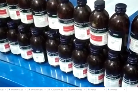  জব্দ নিচাজাতীয় কফ চিৰাফ