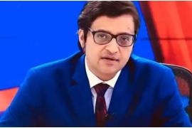  অৰ্ণৱ গোস্বামীৰ অন্তৱৰ্তী জামিনৰ ম্যাদ বৃদ্ধি সৰ্বোচ্চ ন্যায়ালয়ৰ