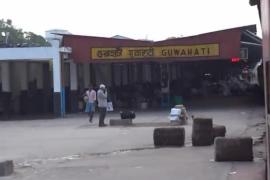 চোৰাং জালুকৰ কৰিডৰ গুৱাহাটী! 