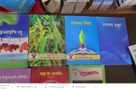 কোভিড প্ৰট'কল মানি ছয়খন পত্ৰিকা উন্মোচন 