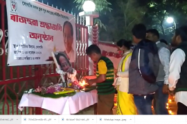 প্ৰাক্তন মুখ্যমন্ত্ৰী তৰুণ গগৈৰ মৃত্যুত শোক প্ৰকাশ সোণাৰি নগৰ ব্লক কংগ্ৰেছৰ