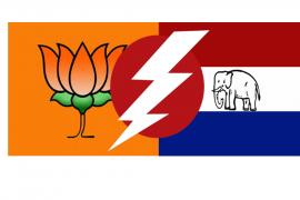 বিটিএডি পৰিষদীয় নিৰ্বাচনত    অগপই সমৰ্থন নজনাই বিজেপিক