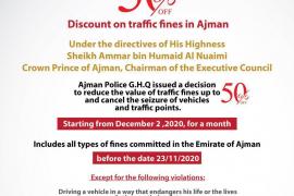 ট্ৰেফিক আইন ভংগকাৰীৰ জৰিমনা ৫০শতাংশ ৰেহাই