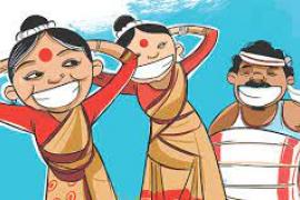 ক'ভিড পৰিস্থিতিৰ মাজতে বিহুৰ অনুষ্ঠান