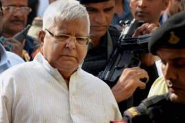 মুকলি আকাশৰ তলত লালু প্ৰসাদ যাদৱ