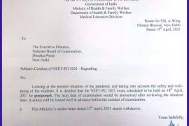 ক'ভিডৰ সংহাৰী ৰূপৰ বাবে NEETPG2021 পৰীক্ষা পিছুৱাই দিয়া হৈছে