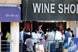 ২ আৰু ৩ মে’ত অসমত ড্ৰাই ডে