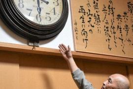 পূজাৰীয়ে ইয়াক মংগলসূচক হিচাপে অভিহিত কৰিছে