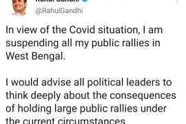 ৰাহুল গান্ধীয়ে বাতিল কৰিলে নিৰ্বাচনী সমদল 